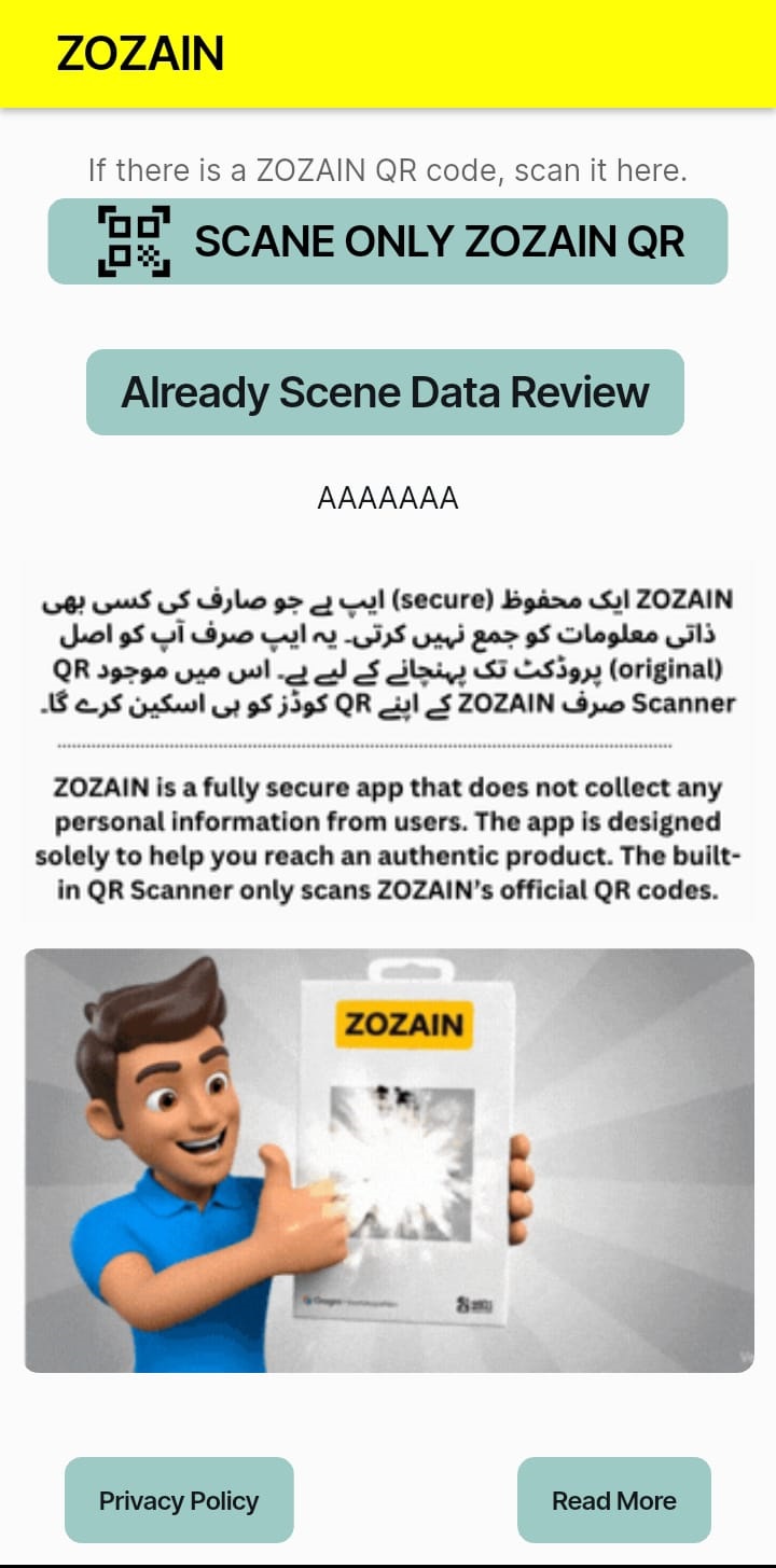 App Screenshot B