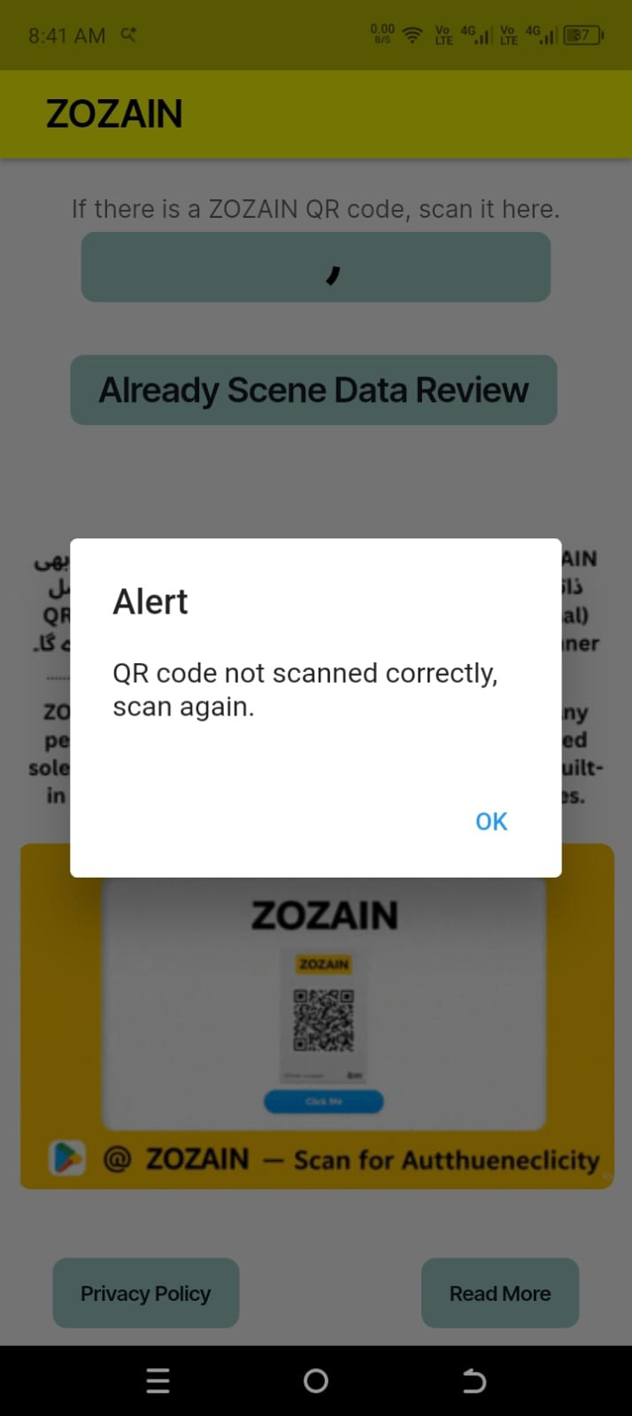App Screenshot C