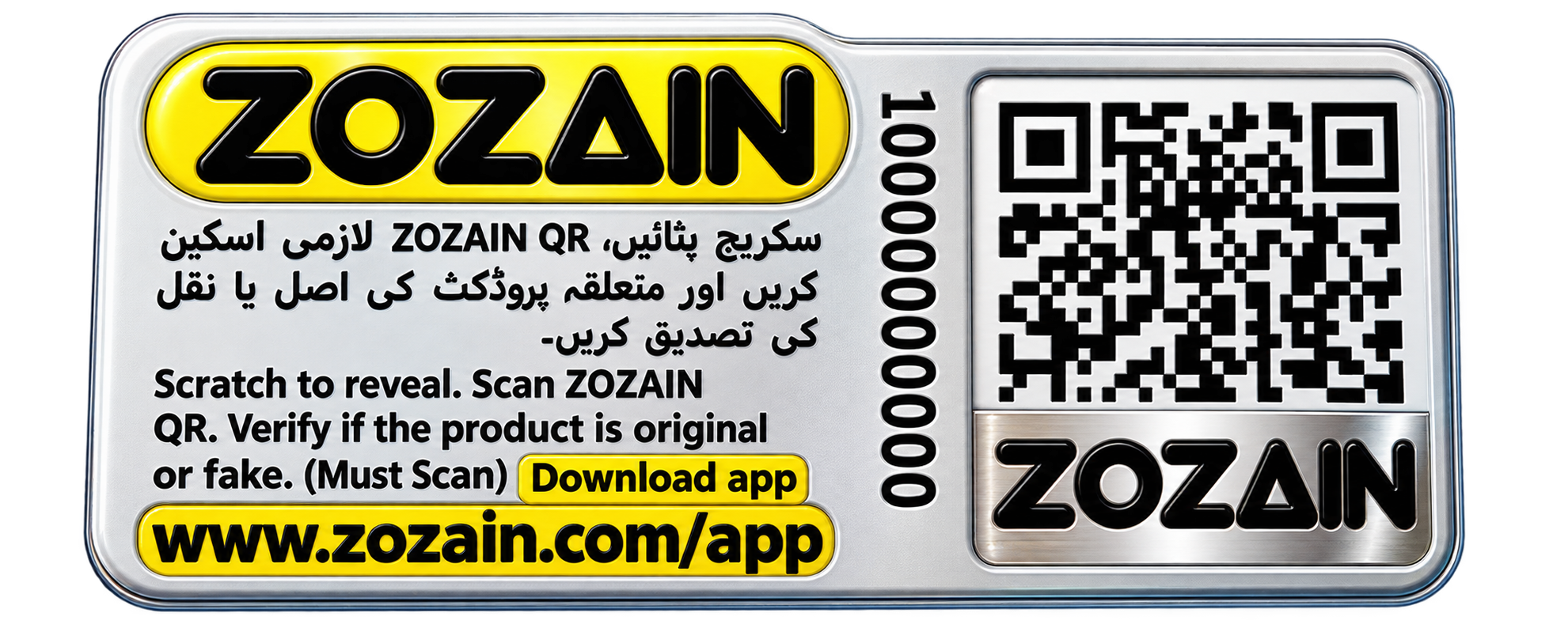 ZOZAIN QR product security sticker and verification system